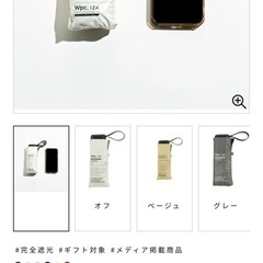 【3回使用済み】折りたたみ傘 晴雨兼用 日傘 IZA の画像