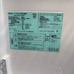 未使用 再生品 ハイアール ノンフロン 冷凍冷蔵庫 148L 2025年製 JR-SY15AR(H) グレー ブラックの画像