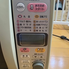 電子レンジ(壊れてます)の画像