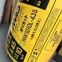 断熱材 イゾベール 100×435×2740mm（5坪いり入）の画像