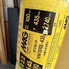 断熱材 イゾベール 100×435×2740mm（5坪いり入）の画像