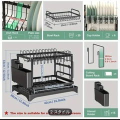 新品未使用食器カゴの画像