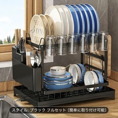 新品未使用食器カゴ
