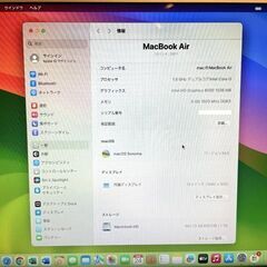 MacBook Air 13"　2017　i5　8GB　1TB　美品です！の画像