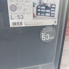 FITS 衣装ケース 2つの画像