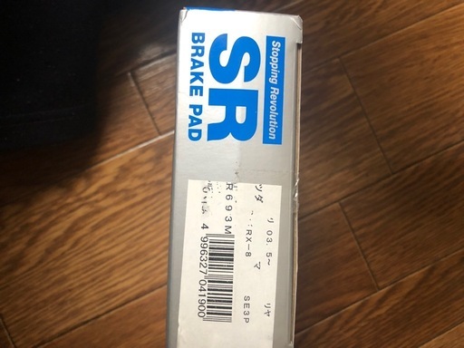 RX-8 ブレーキパッド　新品未開封　　フロントリアのセット