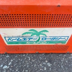 カーエアコン　無料の画像