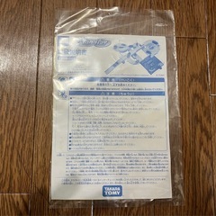 タカラトミー トミカ 高速道路ぐるぐるインターチェンジ 付属部品 シール 取説の画像