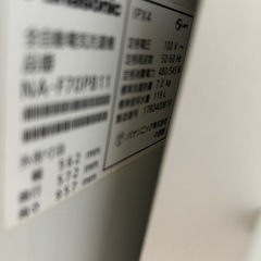 Panasonic 洗濯機　7キロの画像