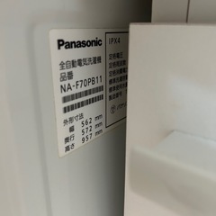 Panasonic 洗濯機　7キロの画像