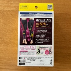 メディキュットL〜LLサイズの画像