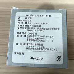 Mother Leaf 紅茶セットの画像