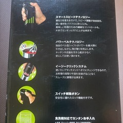 お渡し急募！ブラウン　マルチクイック　ブレンダーの画像
