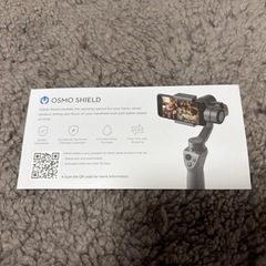 ジンバル　商品説明必見です。の画像