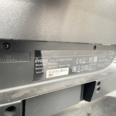 ジャンク　モニター　27インチ　の画像