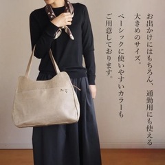 aoneko レザーのトートバッグ　グレージュ　かわいいの画像