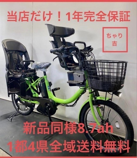 1年保証 送料無料　ヤマハ　パスバビー　20インチ 緑色　電動アシスト自転車　g130