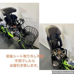 1年保証 送料無料　ヤマハ　パスバビー　20インチ 緑色　電動アシスト自転車　g130の画像