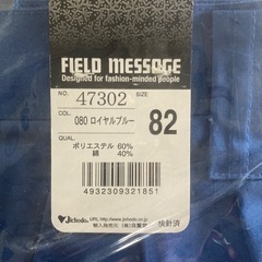サイズ82 自重堂 ツータックカーゴパンツ 3枚セット の画像