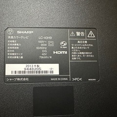 40型テレビの画像