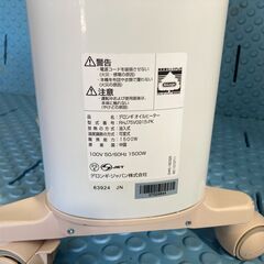 お譲りします！ 安全に暖かく！！ デロンギ オイルヒーター[10~13畳用]（中古・Aランク）の画像