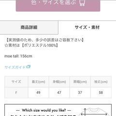 GRL レディース ニットカーディガンの画像