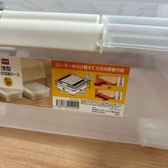 dcm 浅型収納ケースの画像