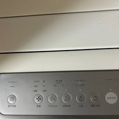 SHARP　難あり品　 プラズマクラスター空気清浄機　　16畳の画像