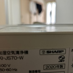 SHARP　難あり品　 プラズマクラスター空気清浄機　　16畳の画像