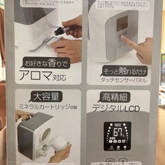 加湿器の画像