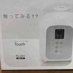 加湿器の画像
