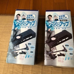 🌻空気入れ2個セット　一個は中古品　一個は未使用品🌻の画像