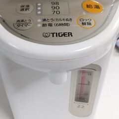 電気魔法瓶   タイガーの画像