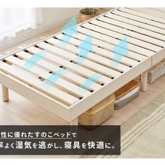 【引取決定】ホワイトのベッドフレームの画像
