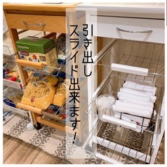 Salut! キッチンワゴン ホワイト 引出し キャスター付きの画像