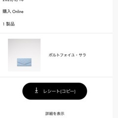 交渉中 ルイヴィトン ポルトフォイユ・サラ 本日14時までのお取引で1万円引きの画像