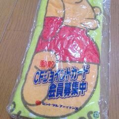 くまのプーさん　ディズニー　浴用タオル　1枚　未使用　未開封自宅保管　の画像
