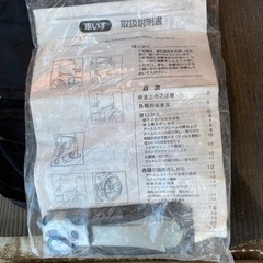 車椅子　中古の画像