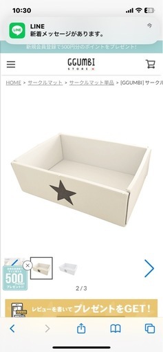 GGMBI ベビーサークル サークルマット