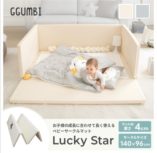 GGMBI ベビーサークル サークルマット
