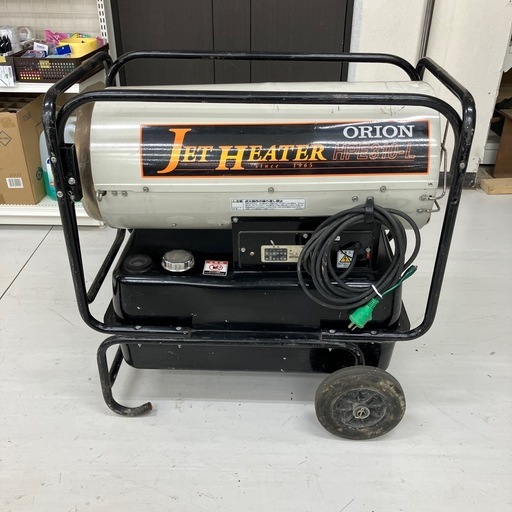 【中古】【動作OK】【店頭引取限定】ORION
 オリオン機械 ジェットヒーター HPE310-L 44,000円（税込）
