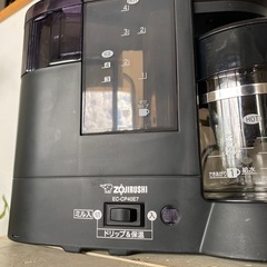 ◾️定価6498円象印 コーヒーメーカー ダークブラウン 珈琲通 ZOJIRUSHI EC-CP40-E7 くの画像