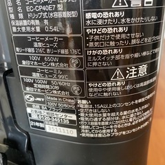 ◾️定価6498円象印 コーヒーメーカー ダークブラウン 珈琲通 ZOJIRUSHI EC-CP40-E7 くの画像