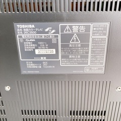 東芝 TOSHIBA 液晶テレビ 26C3500 26インチ 26V 2007年製　カラーテレビの画像