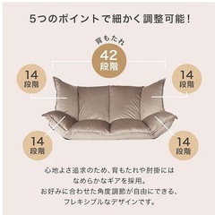  ソファ lowyaの画像