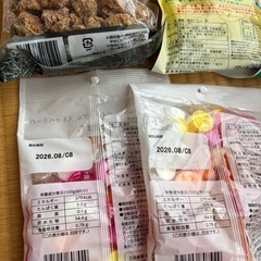 10月24日16時まで。ラムネ、レモン飴、こだわり粒糖の画像