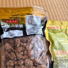 10月24日16時まで。ラムネ、レモン飴、こだわり粒糖の画像