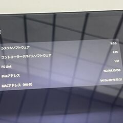 【美品】SONY PlayStation Portal/リモートプレーヤー/CFI-Y1000/PS5用の画像