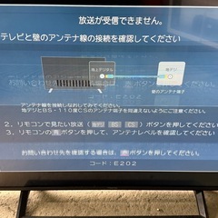 ハイセンス TV 50V 2020年50E6000 液晶テレビ 2020ねんしき年式の画像