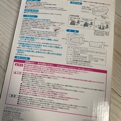 【リッチェル】ベビーバスの画像